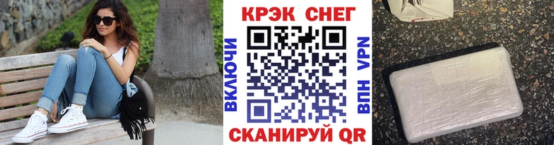 МЕТАМФЕТАМИН Барнаул