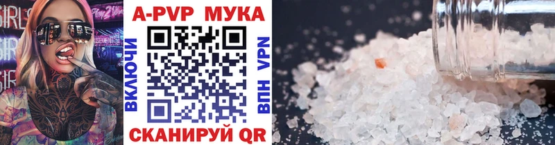 Где можно купить наркотики Барнаул Каннабис Кокаин МЕФ