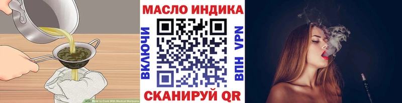 Печенье с ТГК марихуана OMG сайт Барнаул
