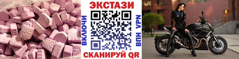 купить закладку  Барнаул  Ecstasy бентли 