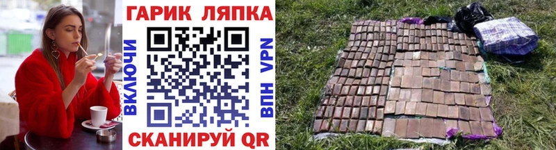 Гашиш индика сатива  Барнаул 