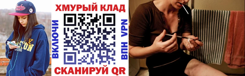 ГЕРОИН герыч купить Барнаул