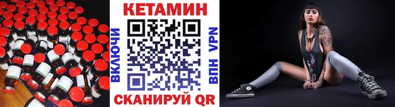 blacksprut ссылки  Барнаул  КЕТАМИН ketamine  где можно купить  