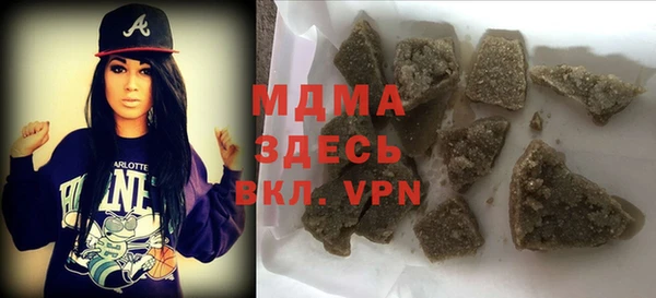 гашиш Абаза