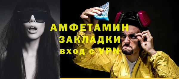 spice Абдулино