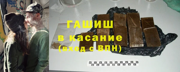 spice Абдулино