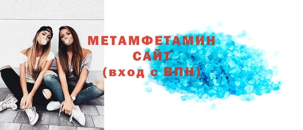 spice Абдулино