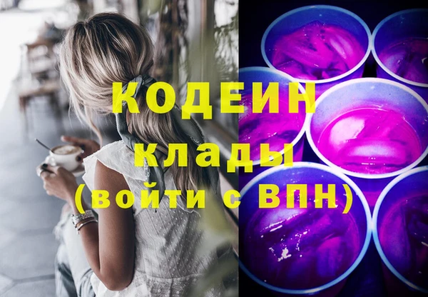 гашиш Абаза