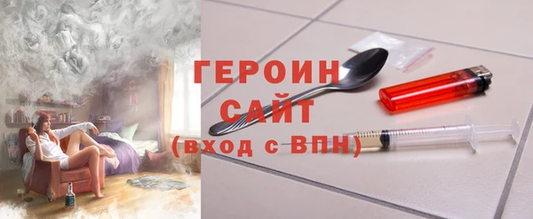 spice Абдулино
