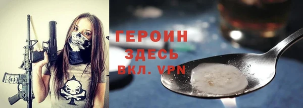гашиш Абаза
