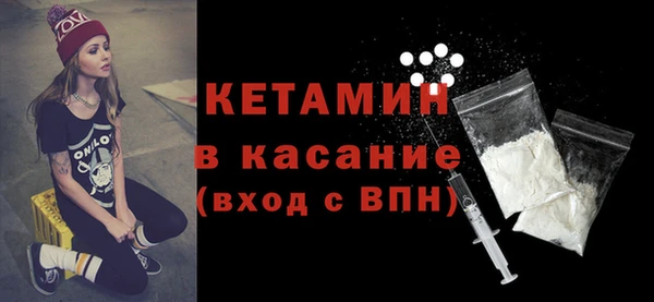 сатива Абинск