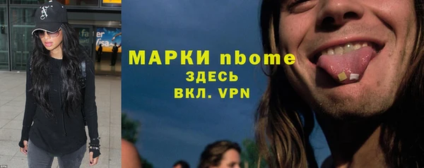 spice Абдулино