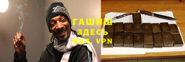 гашиш Абаза