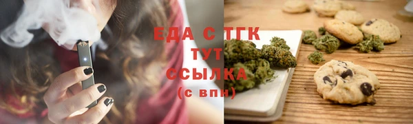 spice Абдулино