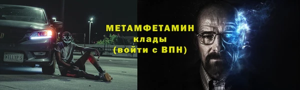 сатива Абинск