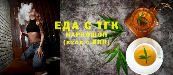 spice Абдулино