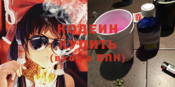 spice Абдулино