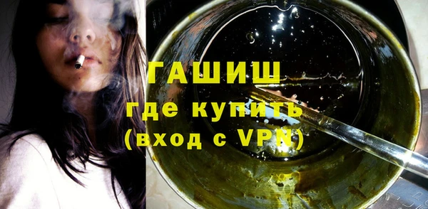 гашиш Абаза