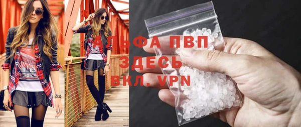 spice Абдулино