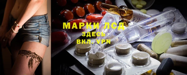 гашиш Абаза