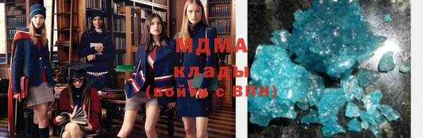 гашиш Абаза