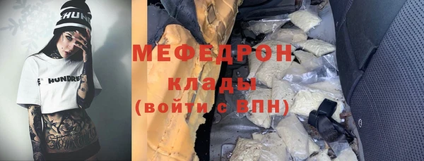 spice Абдулино