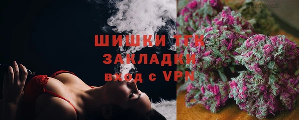 spice Абдулино