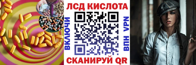 Лсд 25 экстази кислота  продажа наркотиков  Барнаул 