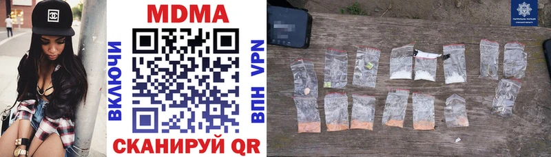 omg ТОР Барнаул мориарти состав наркошоп MDMA Molly
