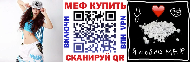 МЕФ мука  KRAKEN   это Telegram  Барнаул 
