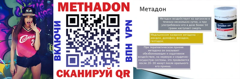 hydra зеркало  Барнаул  Метадон кристалл 