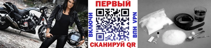 Первитин Декстрометамфетамин 99.9% Барнаул