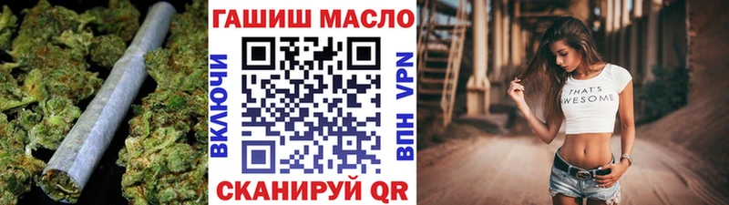 Дистиллят ТГК гашишное масло  цена наркотик  Барнаул 
