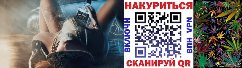 маркетплейс как зайти Барнаул Бошки Шишки Ganja